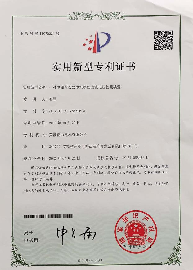 銅陵市2021年度經(jīng)開區(qū)“優(yōu)秀建筑業(yè)企業(yè)”榮譽(yù)稱號(hào)